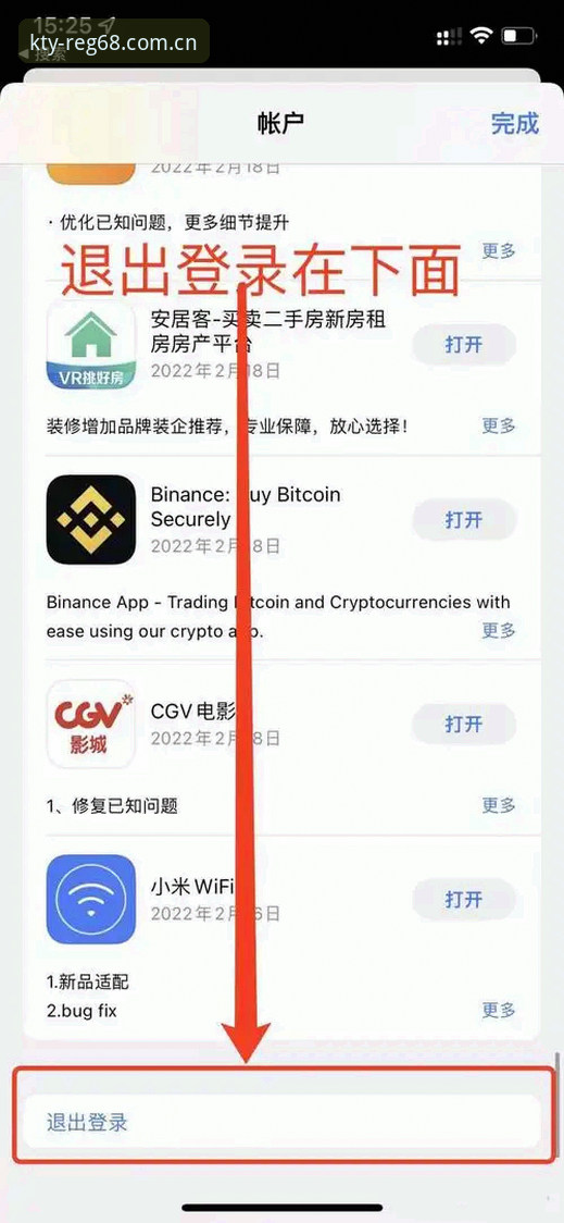 K体育APP下载安装教程：三步搞定KK体育平台注册与使用
