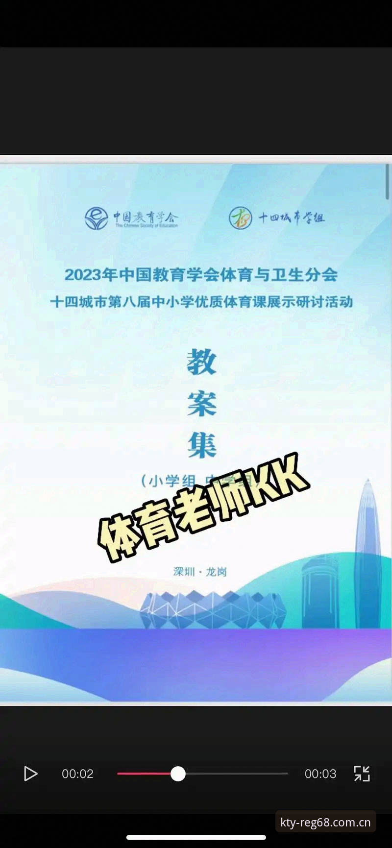 KK体育平台实战测评：K体育怎么样？从注册到娱乐全流程深度分析