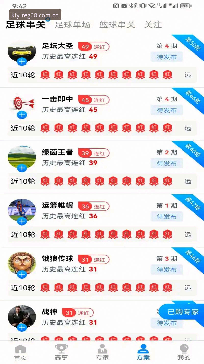 KK体育平台注册教程深度解析：从入口选择到账户安全的全流程指南