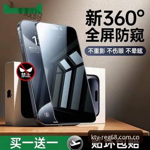 KK体育平台苹果版常见问题详解