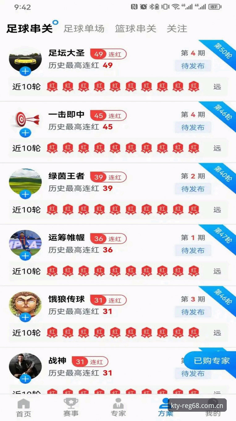 KK体育平台使用指南：KTY体育APP下载、注册与官方入口完整攻略