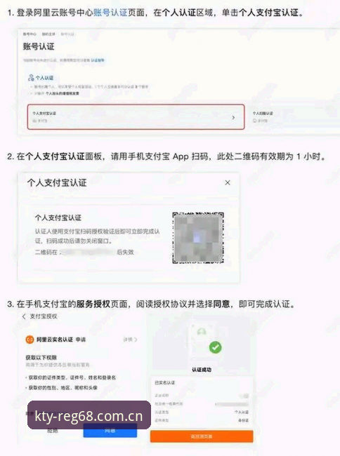K体育怎么下载？资深用户分享KK体育平台的创新下载与注册实战经验