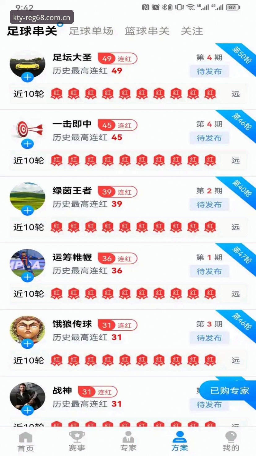 KK体育平台安卓下载安装完整教程：从注册到使用的全流程指南